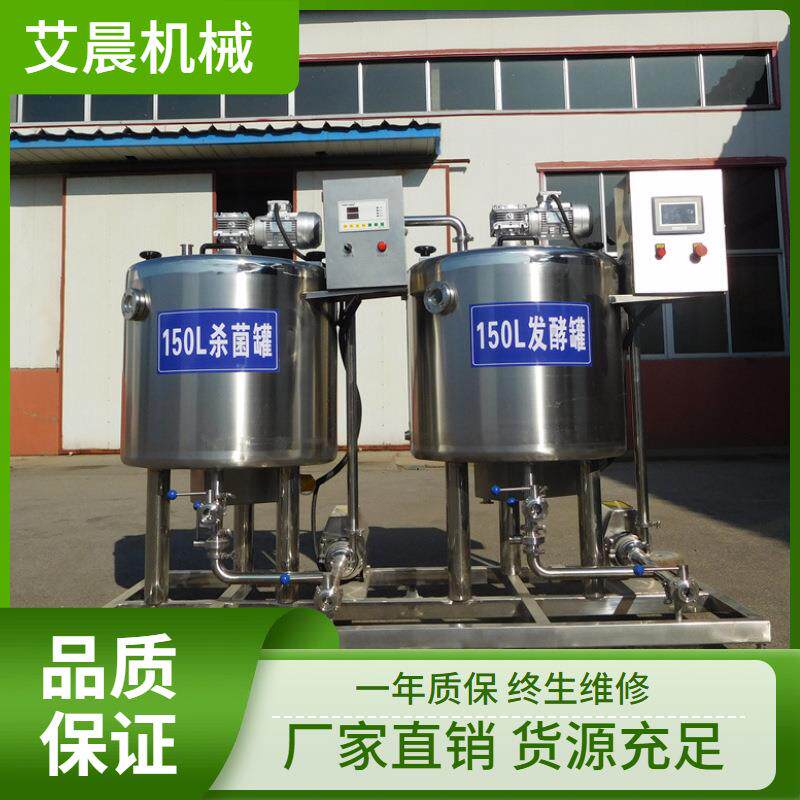 杀菌机鲜奶 不锈钢乳罐 液态奶加工设备 三层不锈钢电加热 储奶罐