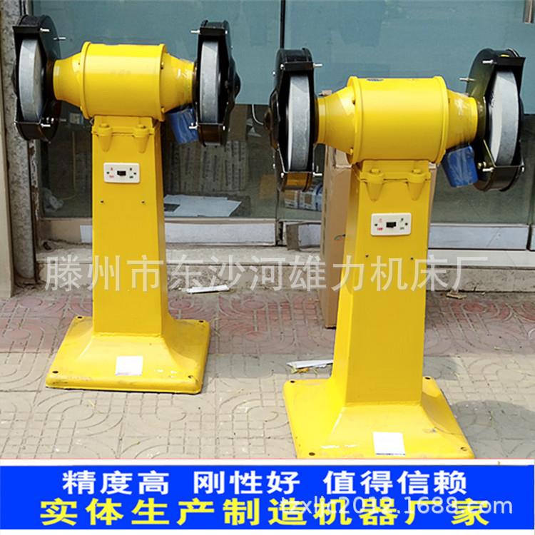 M3025立式砂轮机 立式250mm抛光机 S3SL-250立式砂轮机 磨刀 钻头