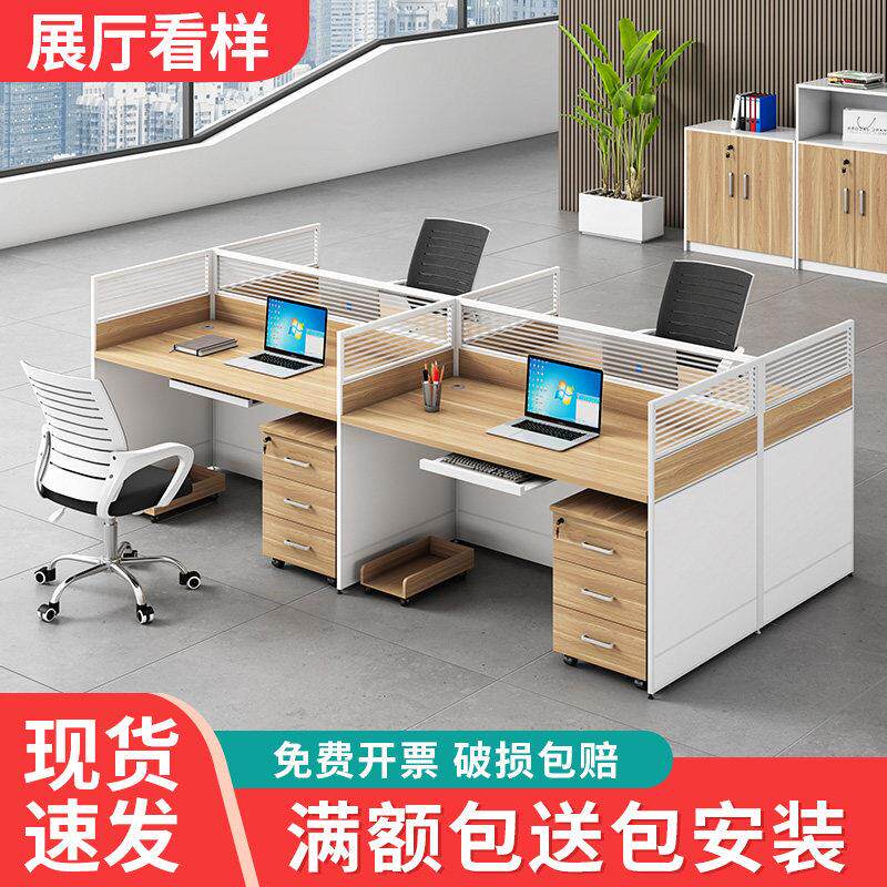 日升办公简约现代屏风卡座办公桌 4-6人可定制带柜办公桌椅组