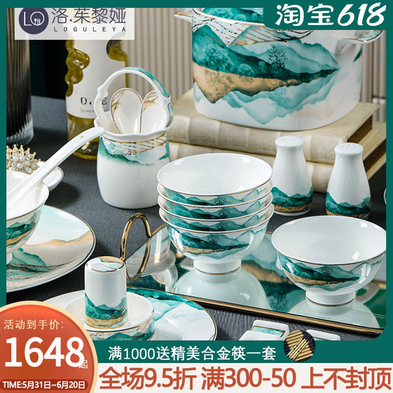 LO.GULEYA景德镇骨瓷餐具碗碟套装中式家用轻奢高档陶瓷碗盘组合