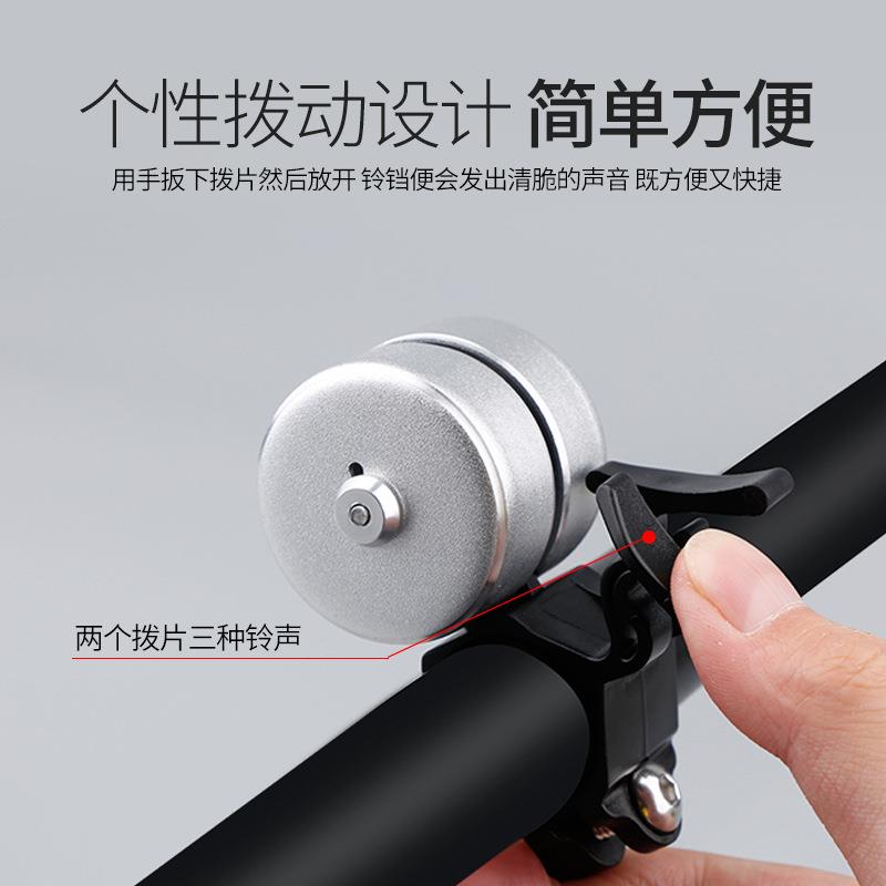 自行车铃铛超响亮山地车双响铃铛公路车喇叭指南针车铃铛单车配件