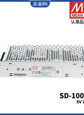 明纬DC转DC直流100W开关电源SD-100A/100B/100C/100D5V12V24V