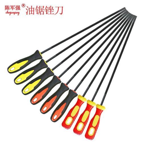 油锯锉刀油锯配件伐链条挫刀4.0/4.8/5.5电链锯小圆锉伐锯锉