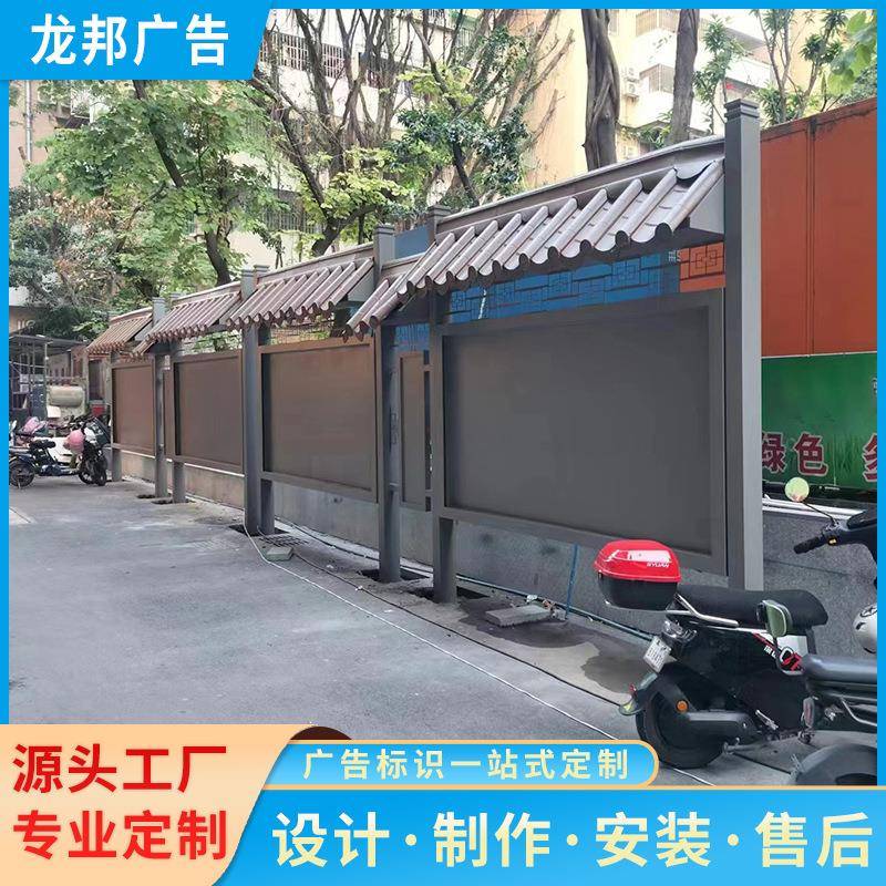 国风仿古宣传栏社区小区公告栏展示资料架信息栏告示栏定做
