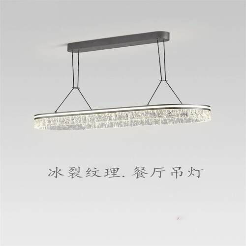 意式极简轻奢餐厅吊灯椭圆形高档设计师艺术岛台灯极简餐桌灯具
