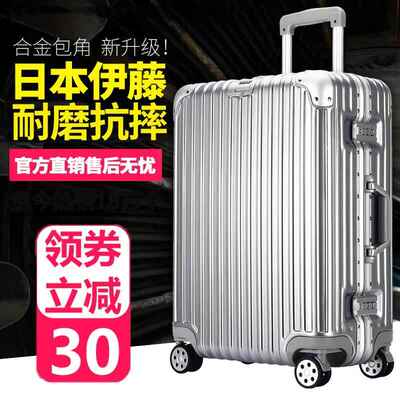 高档伊箱旅行藤箱李拉杆箱男女登行机箱日本密码箱皮箱