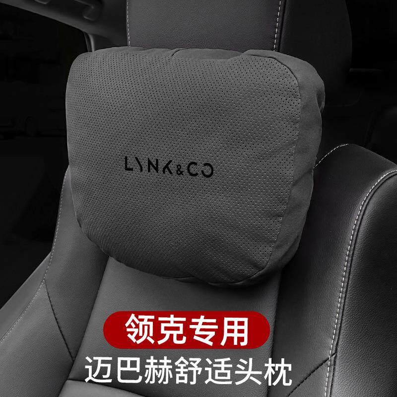 新款直销适用领克01 02 03 05 06 09汽车头枕车载靠枕颈枕车内装