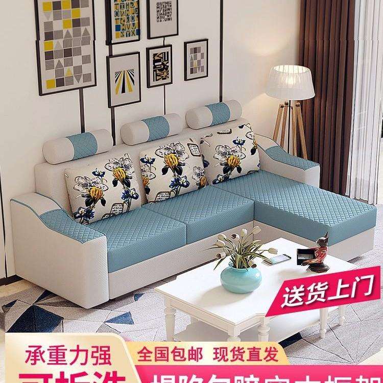新款沙发客厅公寓出租房沙发可拆洗多功能折叠布艺贵妃大沙发便宜