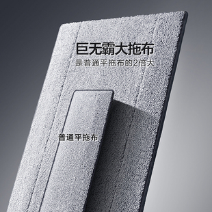 大卫平板拖把P8家用懒人一拖新款免手洗拖地夹抹拖布两用净
