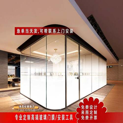 渐层玻璃膜白色圆点磨砂渐层贴办公室淋浴房定制双向雾化渐层贴纸