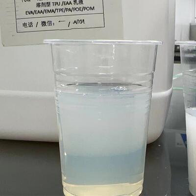 水性EAA乳液低温热封胶乙烯丙烯酸共聚物乳液软包装热封涂层