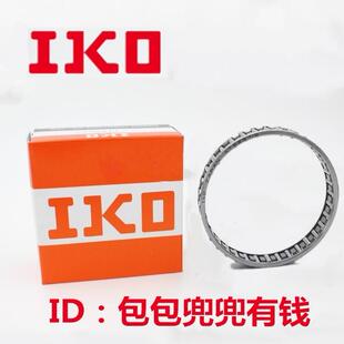 进口IKO向心保持架组件滚针轴承K/KT202620 202628 202820 202825
