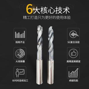 麻花钻头替代进口不二越粉末钻头超硬涂层数控直定柄含钴不锈钢用