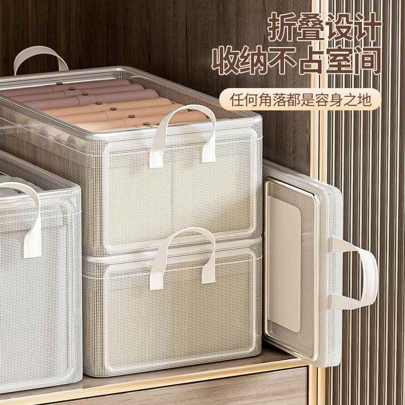 衣服收纳箱家用衣柜放衣物裤子整理盒透明分层折叠储物筐收纳箱