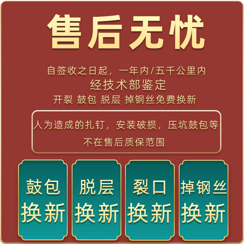 朝阳轮胎60/65/70/80/90/100/90-10电动车真空轮胎半热熔缺气保用