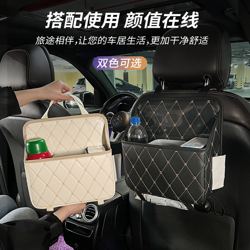 汽车内用垃圾桶车载挂式纸巾盒车用前后排垃圾袋雨伞收纳置物桶女