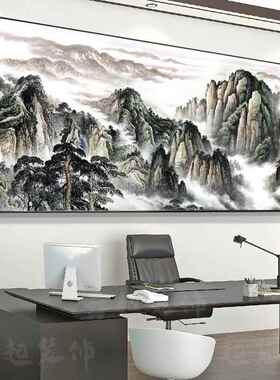 老板办公室山水风景挂画背后靠山图字画客厅沙发背景墙茶室桌装饰