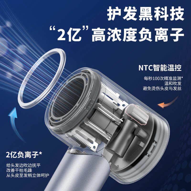 电吹风无刷高速吹风机11万转大功率速干负离子无叶静音,个人护理/保健/按摩器材,电吹风,淘宝优惠券,粉丝福利购,淘宝优惠卷