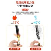 4平方电子线家用 2.5 国标纯铜RV多股铜芯线软线端子电线0.3 0.75