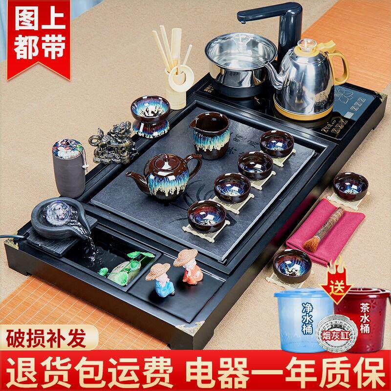 茶具茶台一整套大套装家用全自动烧水一体茶盘客厅紫砂功夫泡茶海