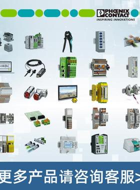 菲尼克斯终端固件欧CWS式接线CLIF装IXP35-定3022218包量50