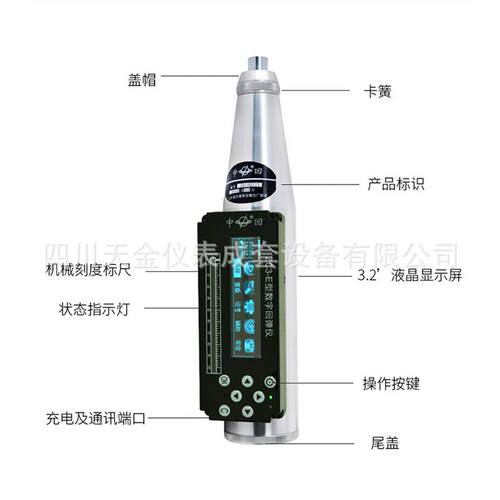 山东乐陵 HT450A型 高强回弹仪 砼混凝土高强回弹仪4.5J冲击能量