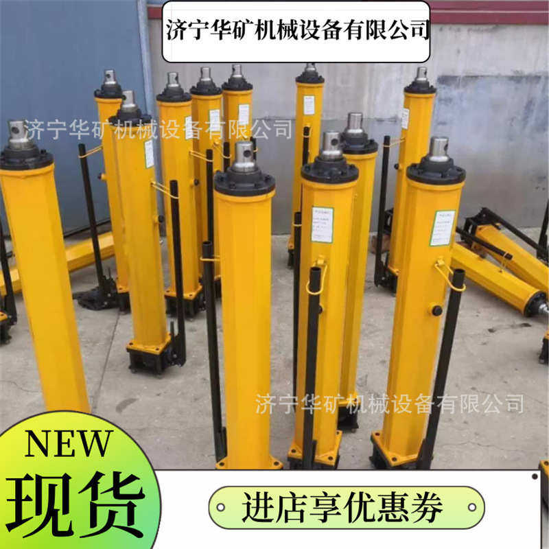 矿用推溜器 使用寿命长井下单体液压推溜器 TY77C/90手动移溜器