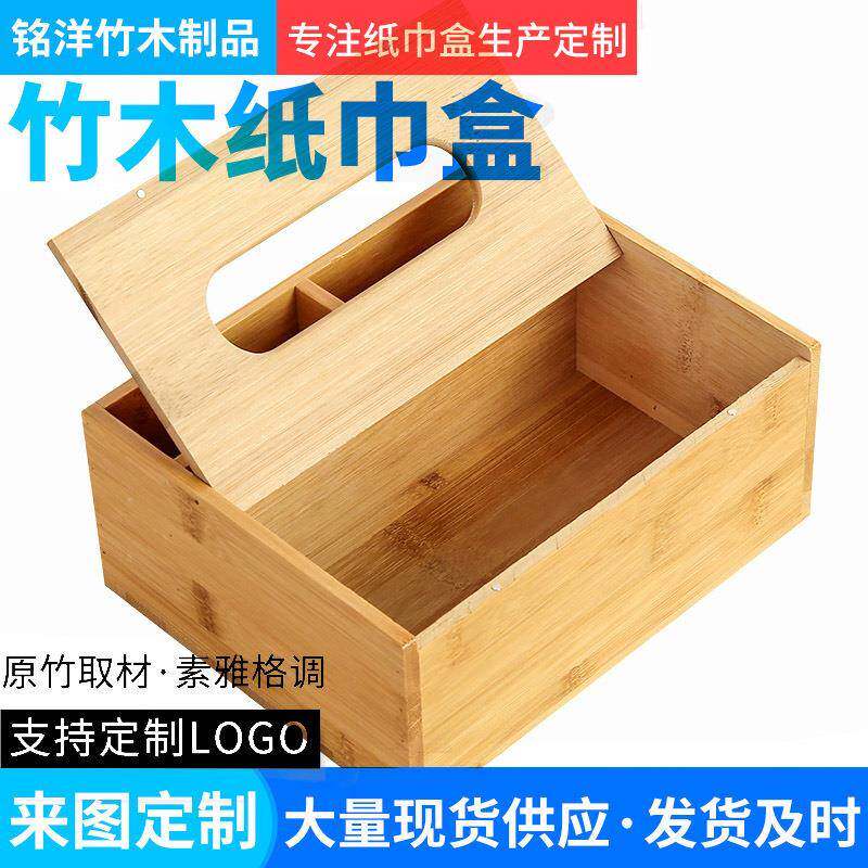 盒抽筷篓竹制商用多功能筷子筒勺子筷桶餐厅筷笼纸盒组合纸巾收纳