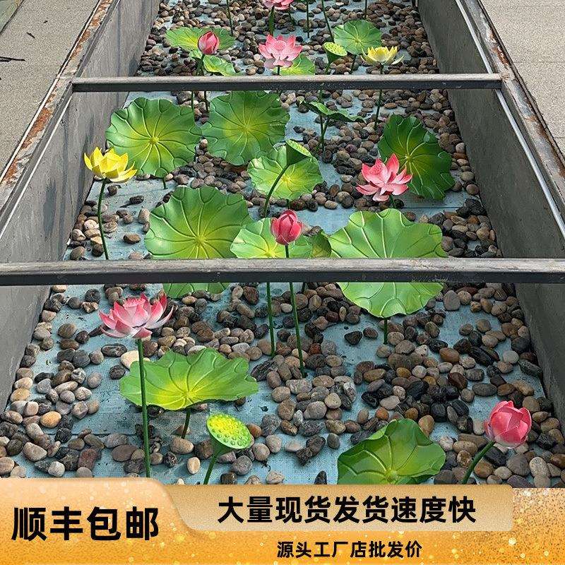 绿色铁艺荷花荷叶装饰摆件金属莲花莲叶莲蓬创意景观景区布置路引