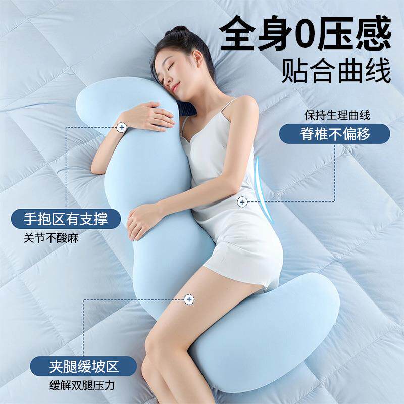 抱腰大枕夹腿睡女ZF25826-生侧睡护孕妇床上凉感趴睡枕成人长条玩