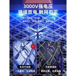德国电蚊拍充电式 2024新款 家用超强力自动诱蚊苍蝇二合一灭蚊灯器