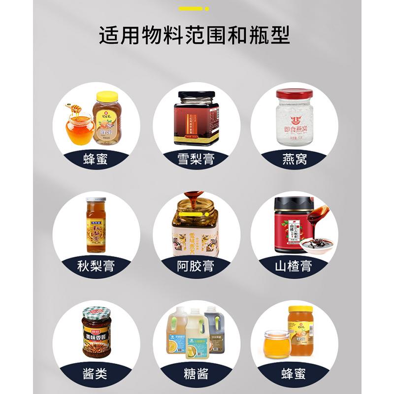 蜂蜜灌装机TGM-HS08设半自动单头多头定量糖全浆灌装生产线灌膏体