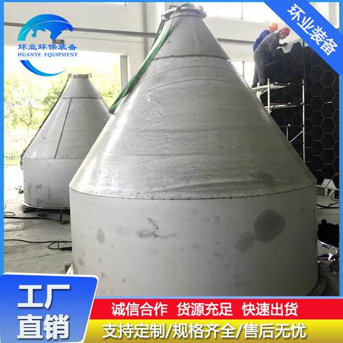 316L不锈钢干粉料斗 水泥煤灰干粉储存锥形料仓 高速混料机加工