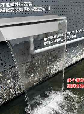 识水悦居tb-77891不钢瀑布出水口山鱼池假流水墙庭院循环喷泉系锈