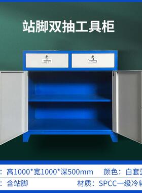 高档重型工具柜车间用带五金零件柜安铁皮柜汽工修具车抽收全纳储