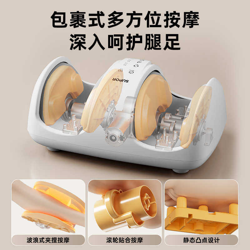 新款足疗机腿部按摩仪热敷全自动多功能揉捏脚部脚足疗机H5