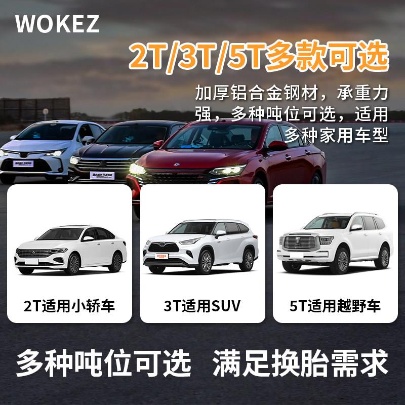 车电动千斤汽顶1电2v动扳手车载TC充气泵千s斤顶小汽车用uv