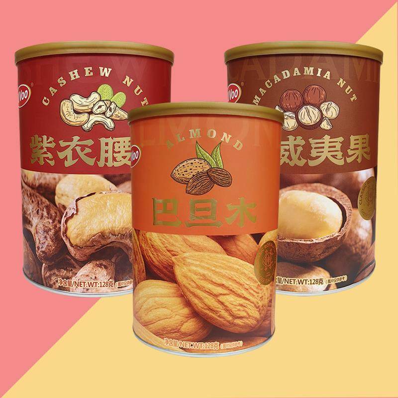 UVOO罐装坚果128g开心果/夏威夷果/紫衣腰果/巴旦木年货坚果零食,零食/坚果/特产,混合坚果,淘宝优惠券,粉丝福利购,淘宝优惠卷