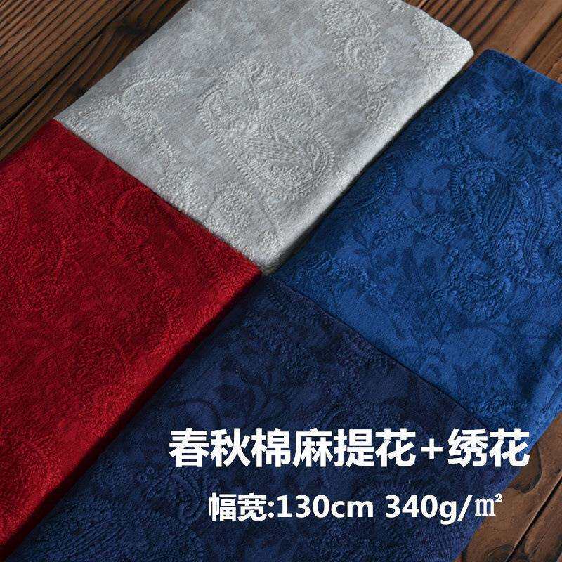 中国风高档春秋棉麻布料植物绣花布亚麻服装面料大提花