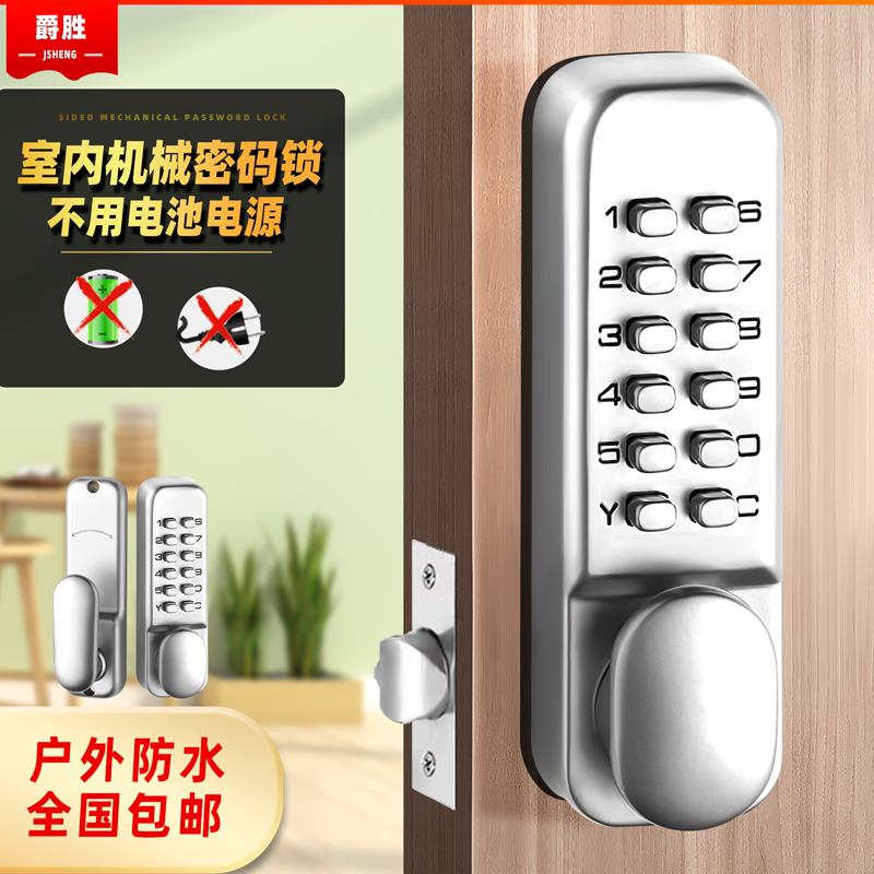 防水机械密码锁门锁办公室门锁电子密码锁肯德基麦当劳使用密码锁