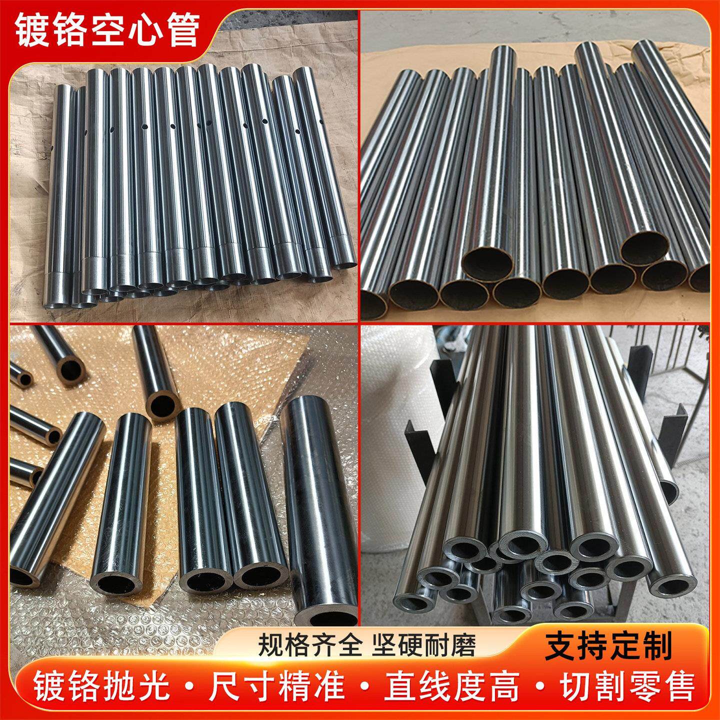 45#镀铬空心管 20#精密钢管 40cr精密精拉钢管 镀铬精密铁管