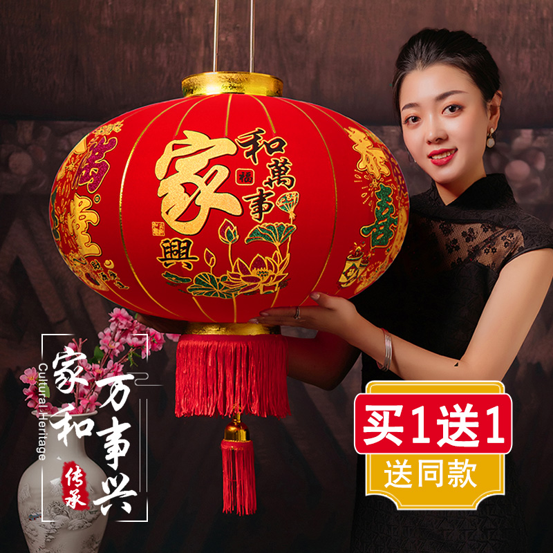 灯笼挂件春节装饰用品宫灯吊灯户外阳台大门自建房新年防水红灯笼