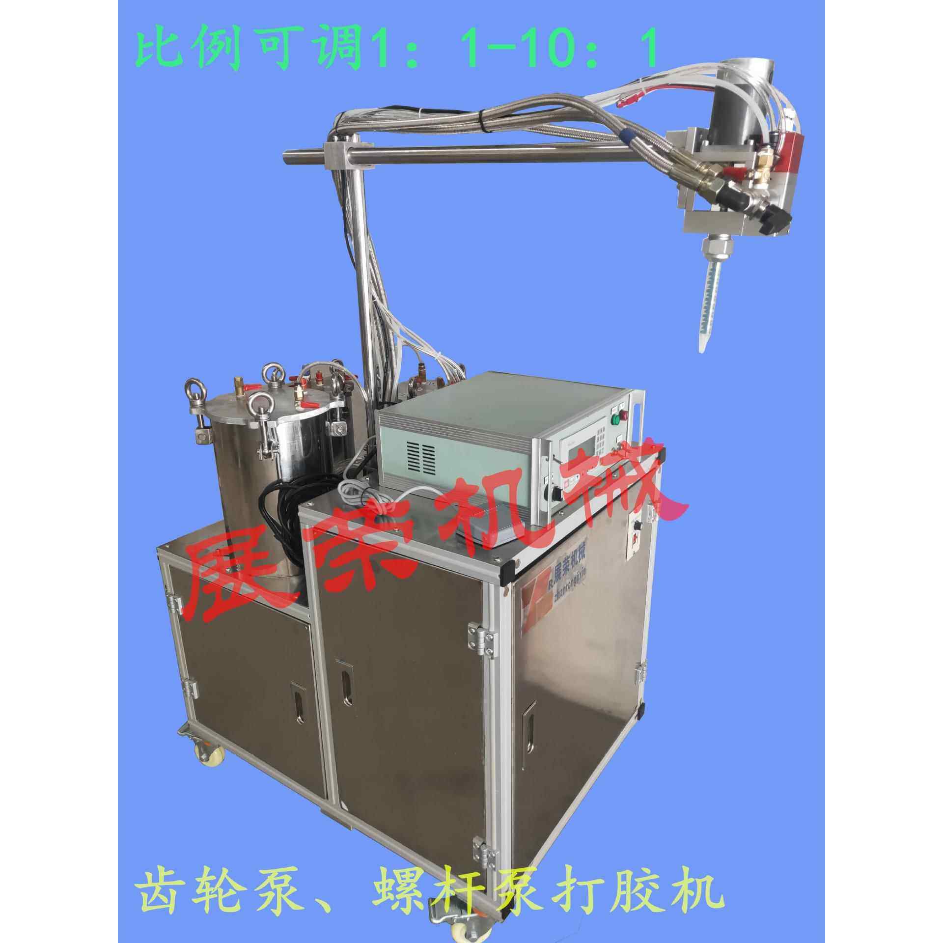 AB小型灌胶机简易灌胶机齿轮泵点胶机，螺杆泵注胶机,清洗/食品/商业设备,其他清洗机,淘宝优惠券,粉丝福利购,淘宝优惠卷