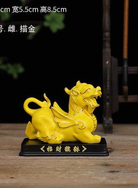 正品陶瓷貔摆件一对招财客厅饰店铺家居公室桌装黄色皮貅丘开办业