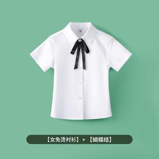 童女童白大衬衣免熨烫抗皱中童表演出服小学生童 短袖 正品 儿男衬衫