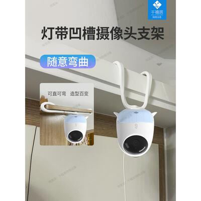 适用于海马Daddy 2第二代摄像机免打孔支架壁灯免打孔吊顶监控支
