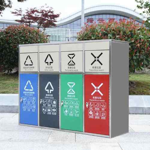 厂家不锈钢环保垃圾箱环卫景区四分类垃圾桶大容量户外果皮箱现货