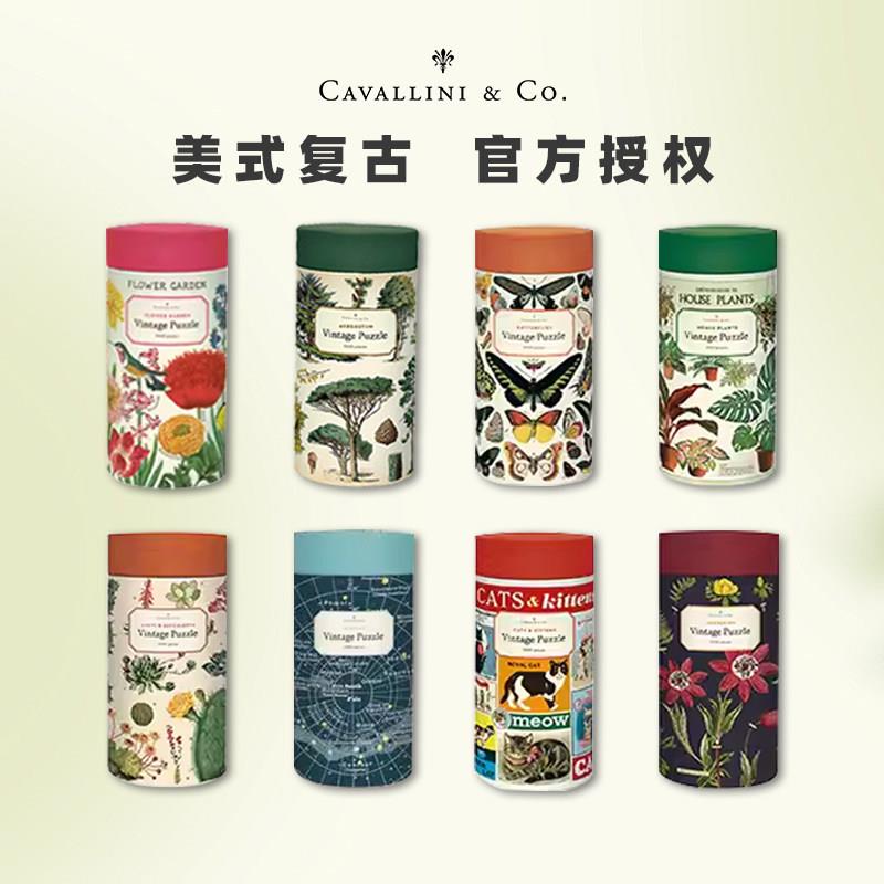 Cavallini拼图成人版1000片美国进口复古蝴蝶天体植物园拼图玩具