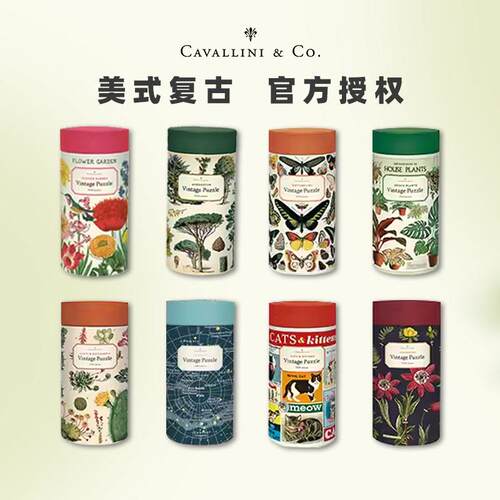 Cavallini拼图成人版1000片美国进口复古蝴蝶天体植物园拼图玩具