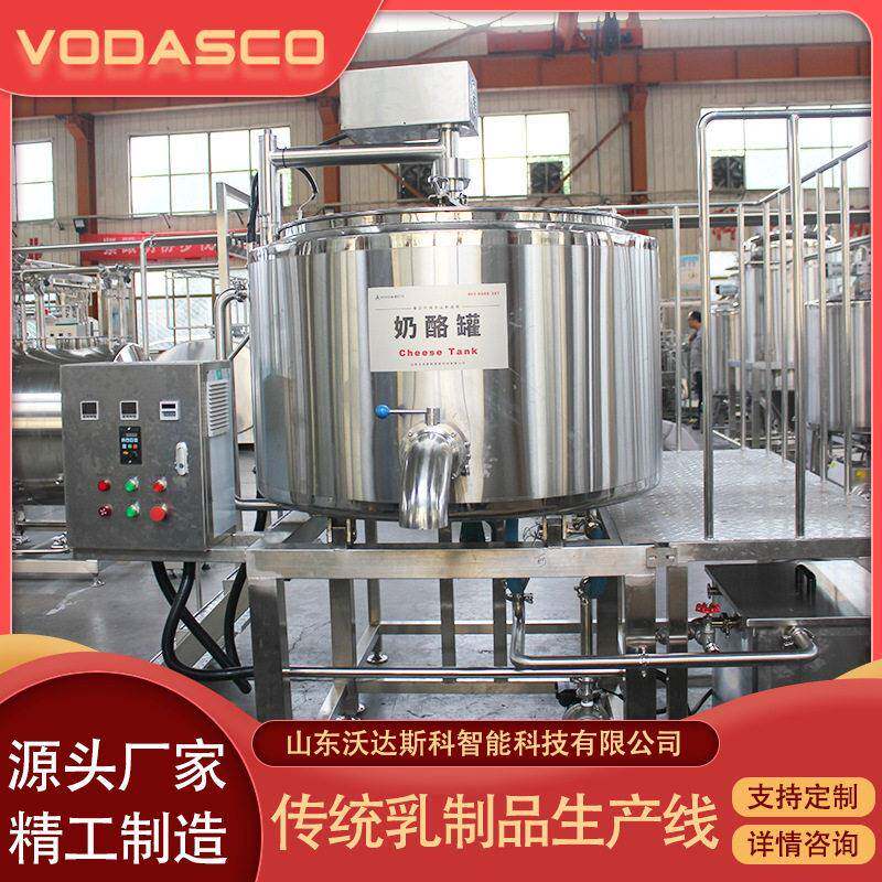 水果泥搅拌奶酪搅拌槽 酱类乳酪速搅拌 行星搅拌奶酪槽